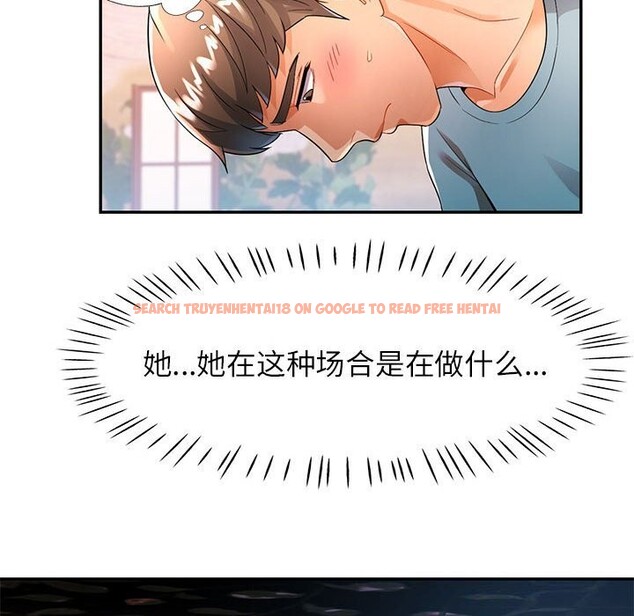 查看漫画可以愛你嗎 - 第42話 - tymanga.com中的3078505图片
