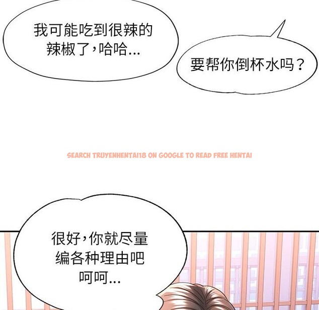 查看漫画可以愛你嗎 - 第42話 - tymanga.com中的3078508图片