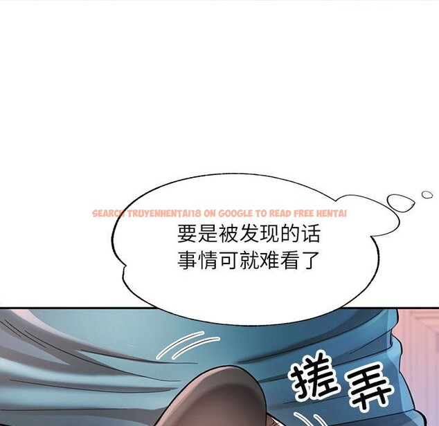 查看漫画可以愛你嗎 - 第42話 - tymanga.com中的3078510图片