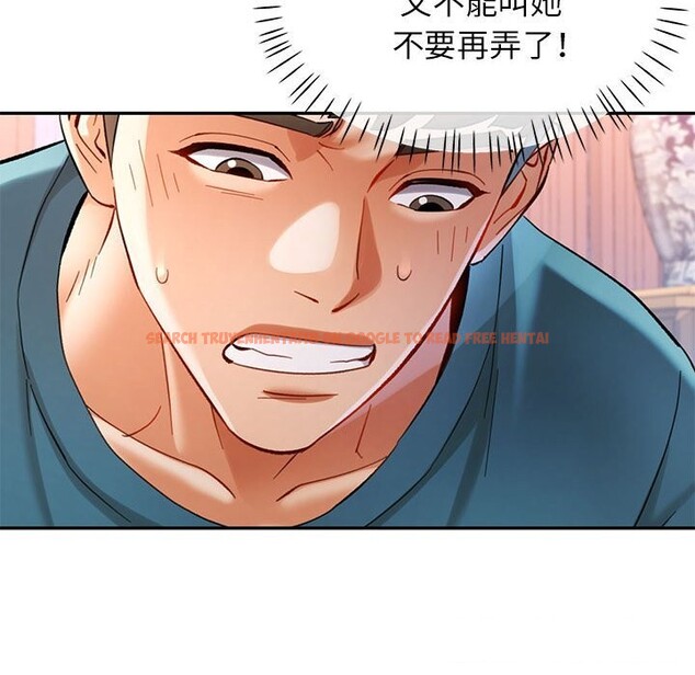 查看漫画可以愛你嗎 - 第42話 - tymanga.com中的3078514图片