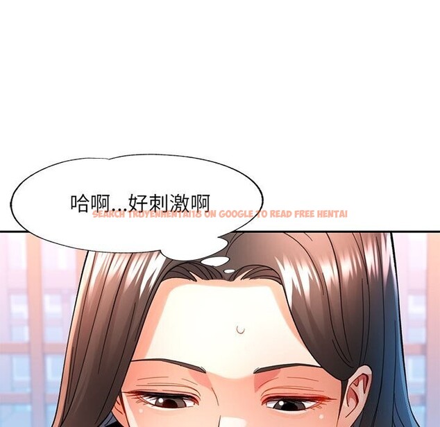 查看漫画可以愛你嗎 - 第42話 - tymanga.com中的3078515图片