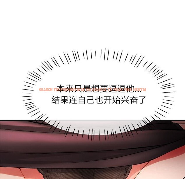 查看漫画可以愛你嗎 - 第42話 - tymanga.com中的3078517图片