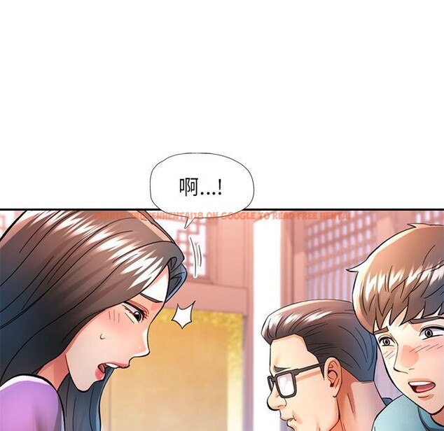 查看漫画可以愛你嗎 - 第42話 - tymanga.com中的3078521图片