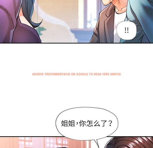 查看漫画可以愛你嗎 - 第42話 - tymanga.com中的3078522图片