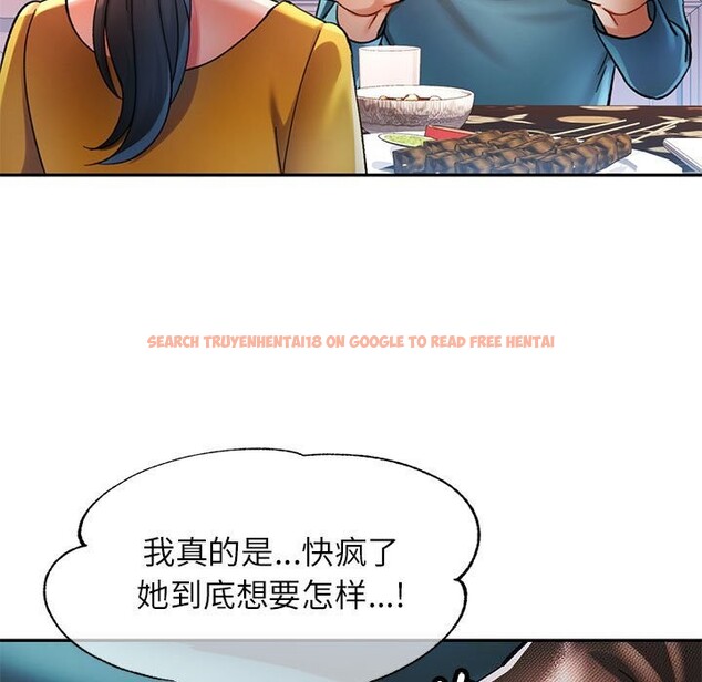 查看漫画可以愛你嗎 - 第42話 - tymanga.com中的3078525图片