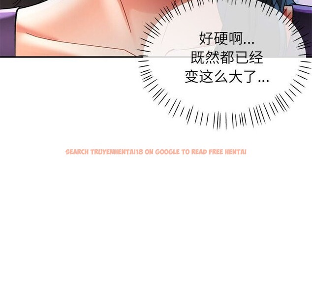 查看漫画可以愛你嗎 - 第42話 - tymanga.com中的3078528图片