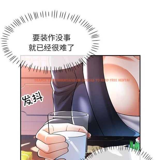 查看漫画可以愛你嗎 - 第42話 - tymanga.com中的3078531图片