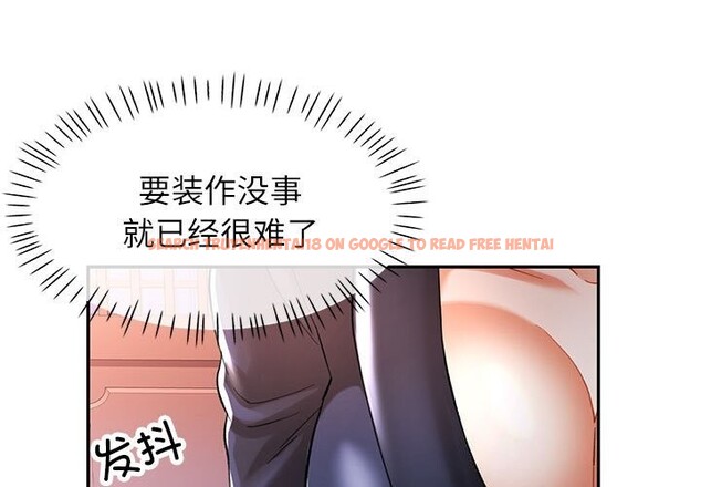 查看漫画可以愛你嗎 - 第43話 - tymanga.com中的3101039图片
