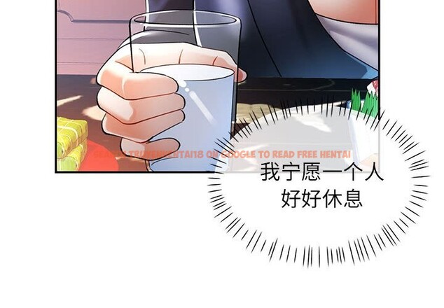 查看漫画可以愛你嗎 - 第43話 - tymanga.com中的3101040图片