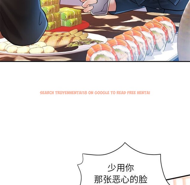 查看漫画可以愛你嗎 - 第43話 - tymanga.com中的3101043图片