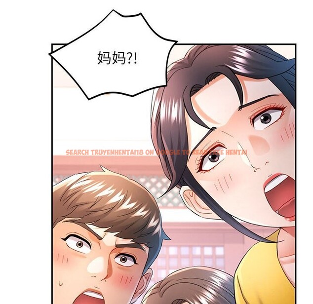 查看漫画可以愛你嗎 - 第43話 - tymanga.com中的3101046图片