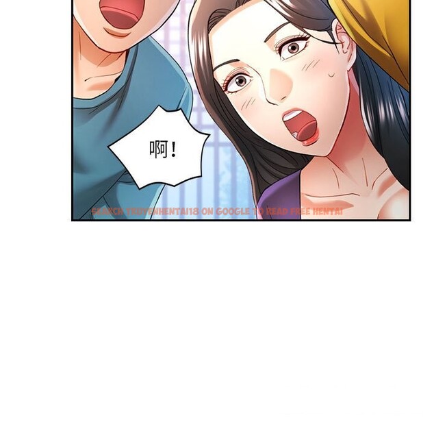 查看漫画可以愛你嗎 - 第43話 - tymanga.com中的3101047图片