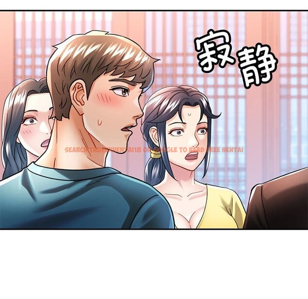 查看漫画可以愛你嗎 - 第43話 - tymanga.com中的3101055图片