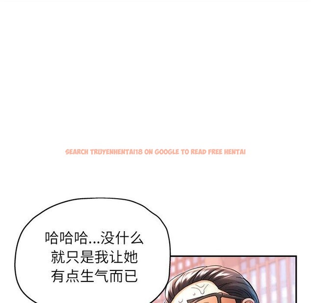 查看漫画可以愛你嗎 - 第43話 - tymanga.com中的3101060图片