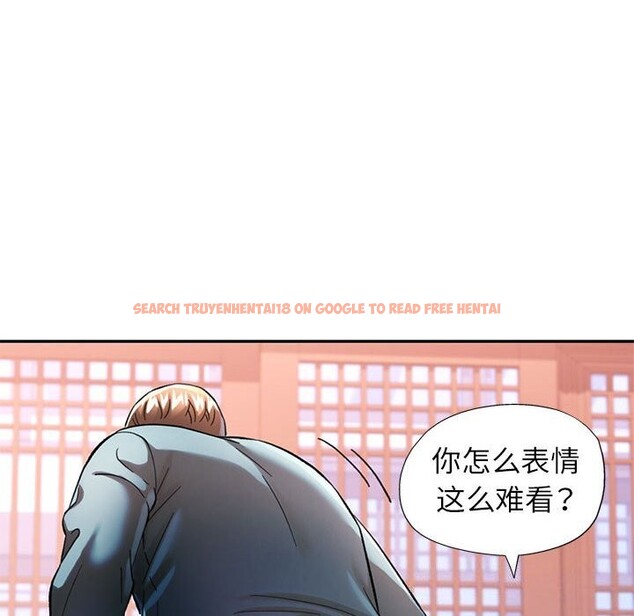 查看漫画可以愛你嗎 - 第43話 - tymanga.com中的3101072图片