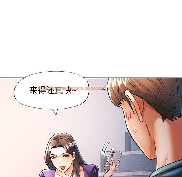 查看漫画可以愛你嗎 - 第43話 - tymanga.com中的3101076图片