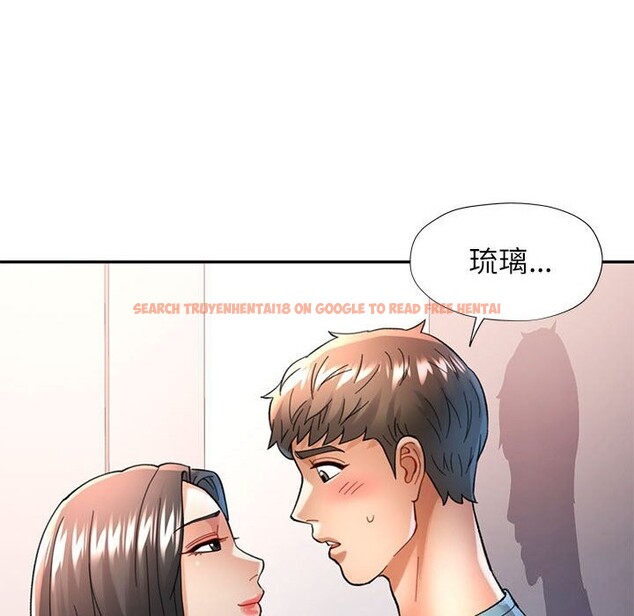查看漫画可以愛你嗎 - 第43話 - tymanga.com中的3101083图片