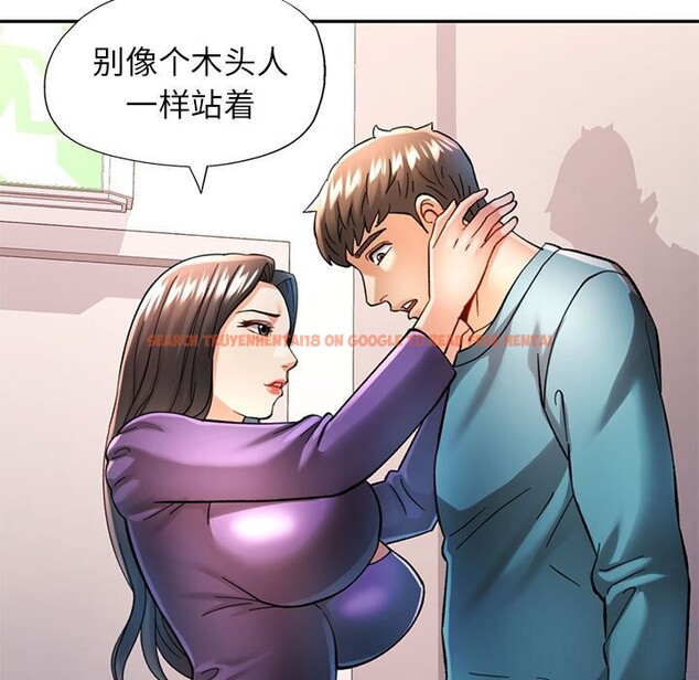 查看漫画可以愛你嗎 - 第43話 - tymanga.com中的3101093图片