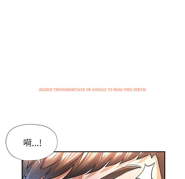 查看漫画可以愛你嗎 - 第43話 - tymanga.com中的3101103图片