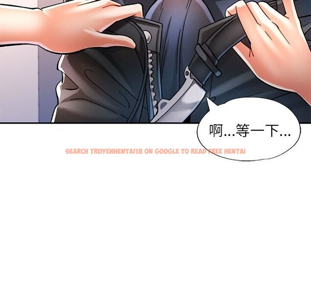 查看漫画可以愛你嗎 - 第43話 - tymanga.com中的3101105图片