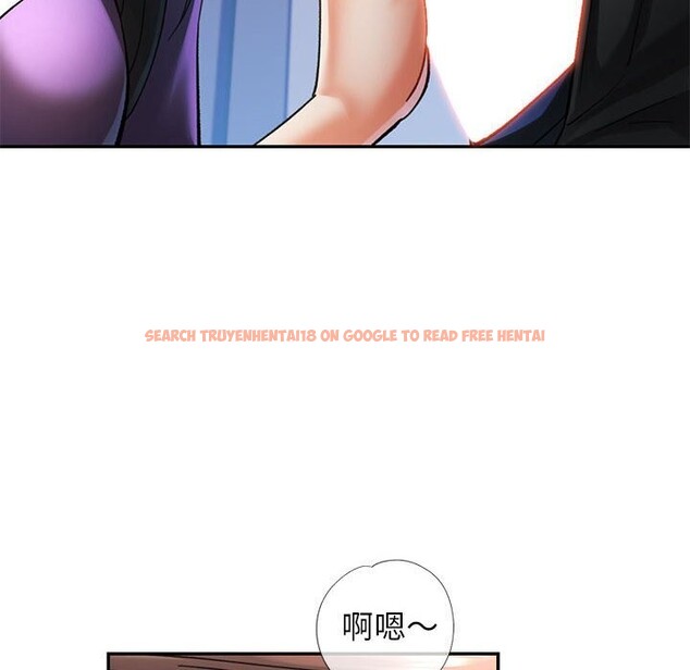 查看漫画可以愛你嗎 - 第43話 - tymanga.com中的3101110图片
