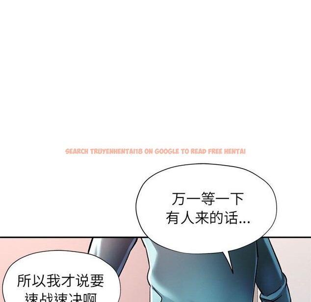 查看漫画可以愛你嗎 - 第43話 - tymanga.com中的3101116图片