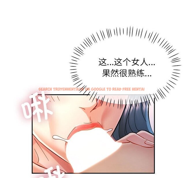 查看漫画可以愛你嗎 - 第43話 - tymanga.com中的3101120图片