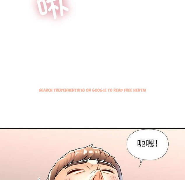 查看漫画可以愛你嗎 - 第43話 - tymanga.com中的3101121图片