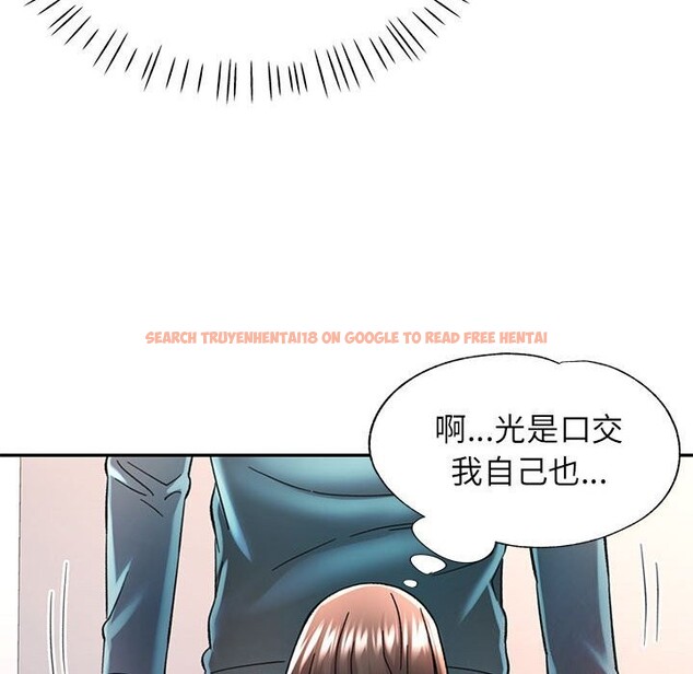 查看漫画可以愛你嗎 - 第43話 - tymanga.com中的3101123图片