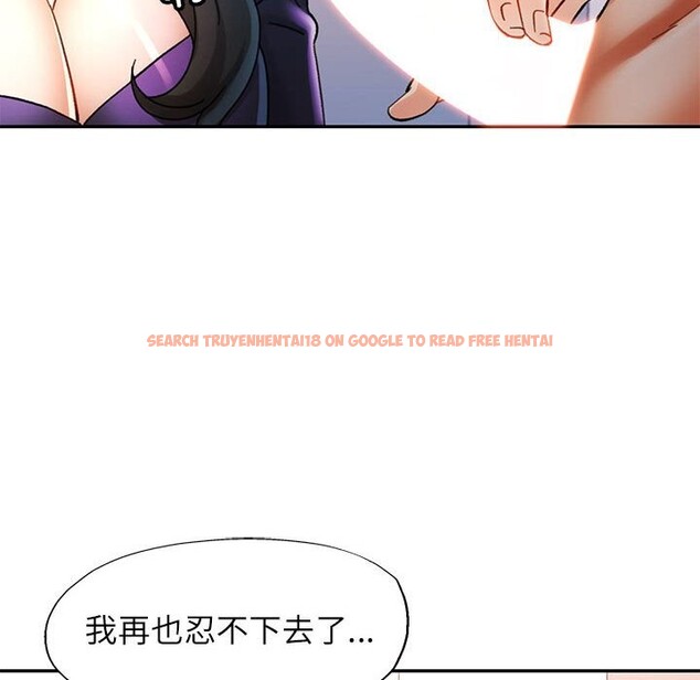 查看漫画可以愛你嗎 - 第43話 - tymanga.com中的3101127图片