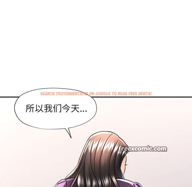 查看漫画可以愛你嗎 - 第43話 - tymanga.com中的3101134图片