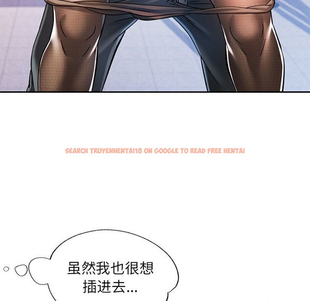 查看漫画可以愛你嗎 - 第43話 - tymanga.com中的3101140图片