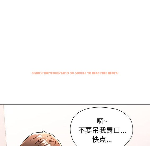 查看漫画可以愛你嗎 - 第43話 - tymanga.com中的3101142图片
