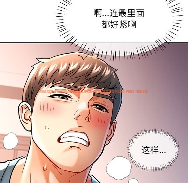 查看漫画可以愛你嗎 - 第43話 - tymanga.com中的3101153图片