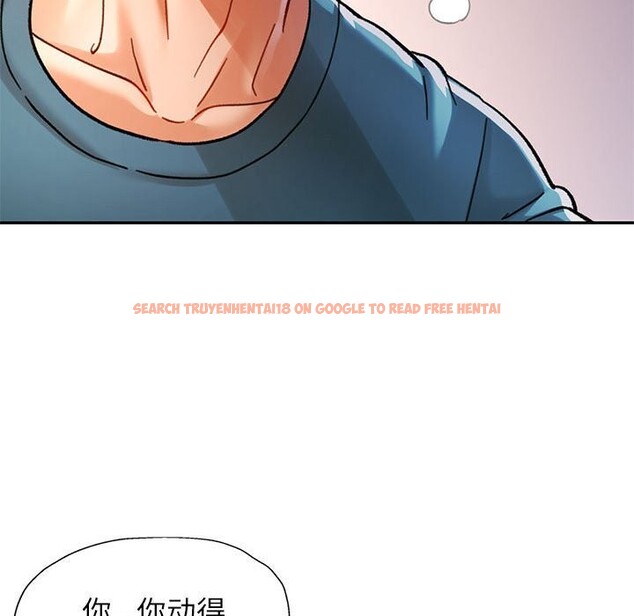 查看漫画可以愛你嗎 - 第43話 - tymanga.com中的3101154图片