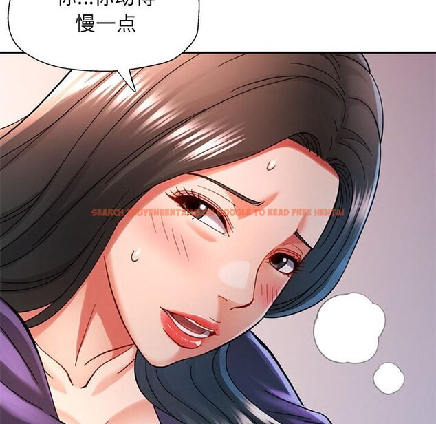 查看漫画可以愛你嗎 - 第43話 - tymanga.com中的3101155图片