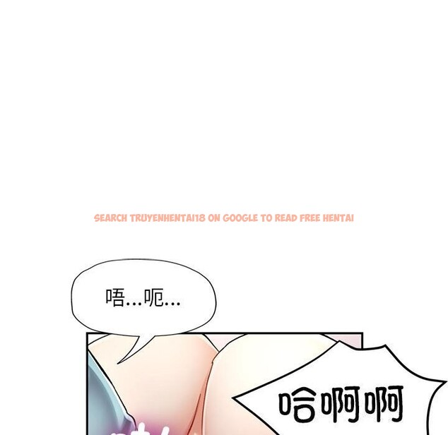 查看漫画可以愛你嗎 - 第43話 - tymanga.com中的3101158图片