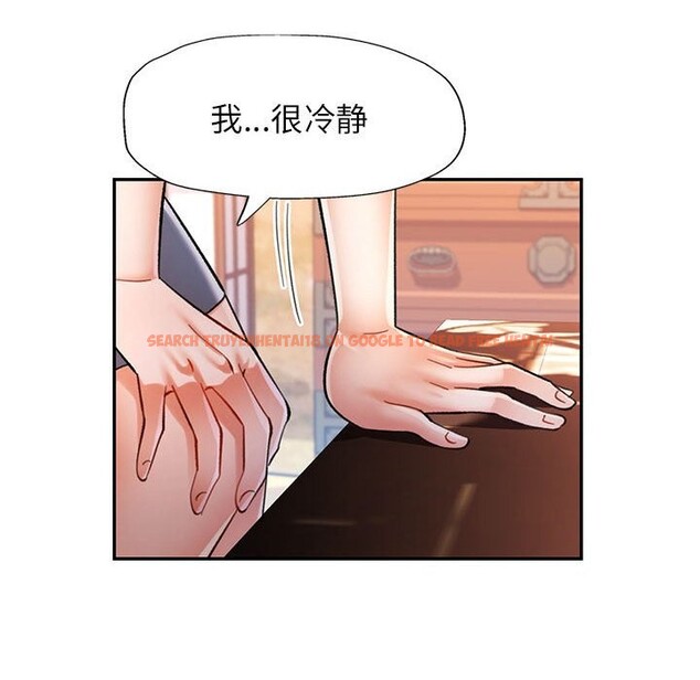 查看漫画可以愛你嗎 - 第43話 - tymanga.com中的3101163图片