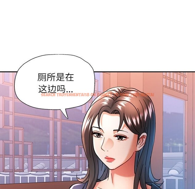 查看漫画可以愛你嗎 - 第43話 - tymanga.com中的3101167图片