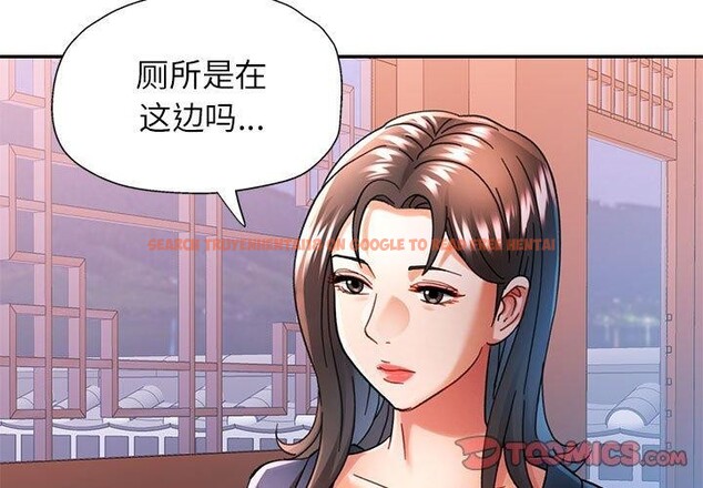 查看漫画可以愛你嗎 - 第44話 - tymanga.com中的3127016图片