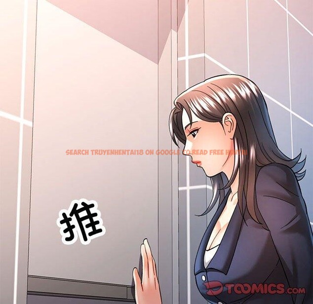 查看漫画可以愛你嗎 - 第44話 - tymanga.com中的3127028图片