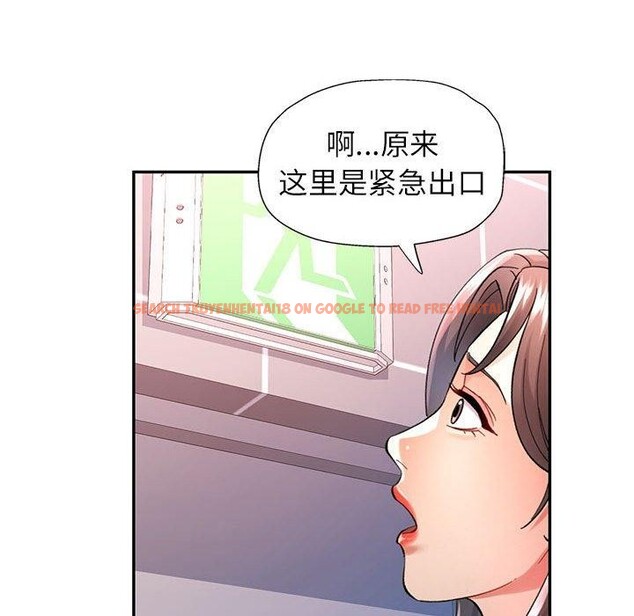 查看漫画可以愛你嗎 - 第44話 - tymanga.com中的3127032图片