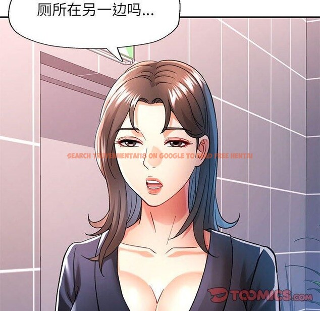 查看漫画可以愛你嗎 - 第44話 - tymanga.com中的3127034图片