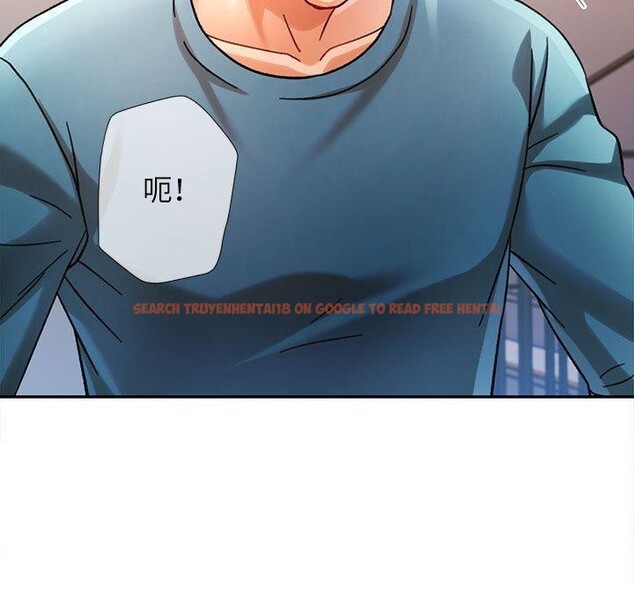查看漫画可以愛你嗎 - 第44話 - tymanga.com中的3127043图片