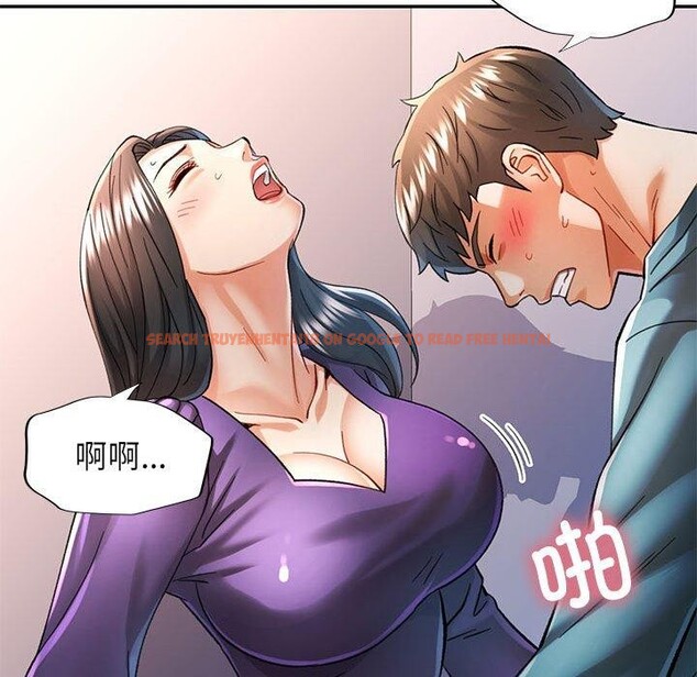 查看漫画可以愛你嗎 - 第44話 - tymanga.com中的3127050图片