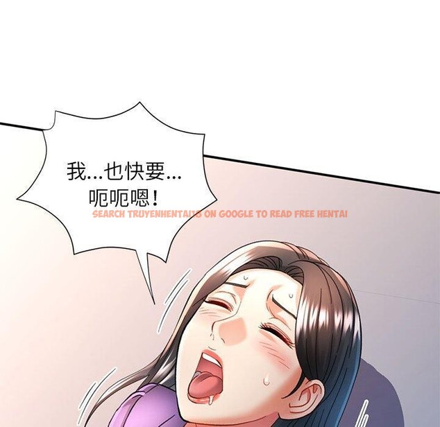 查看漫画可以愛你嗎 - 第44話 - tymanga.com中的3127054图片