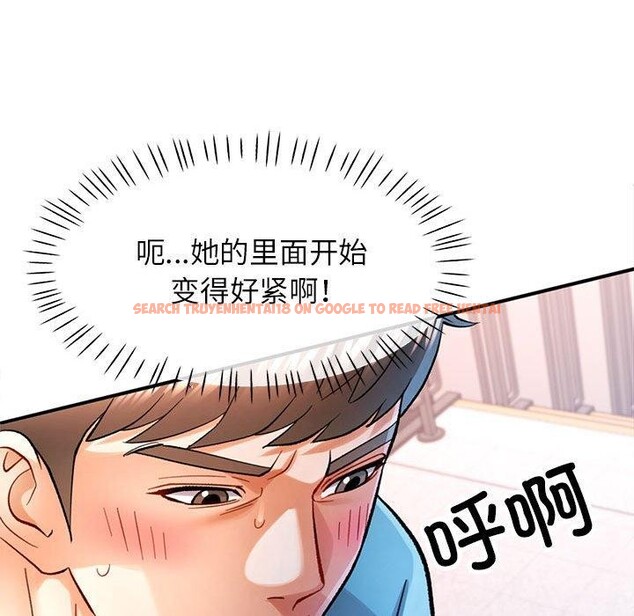 查看漫画可以愛你嗎 - 第44話 - tymanga.com中的3127056图片