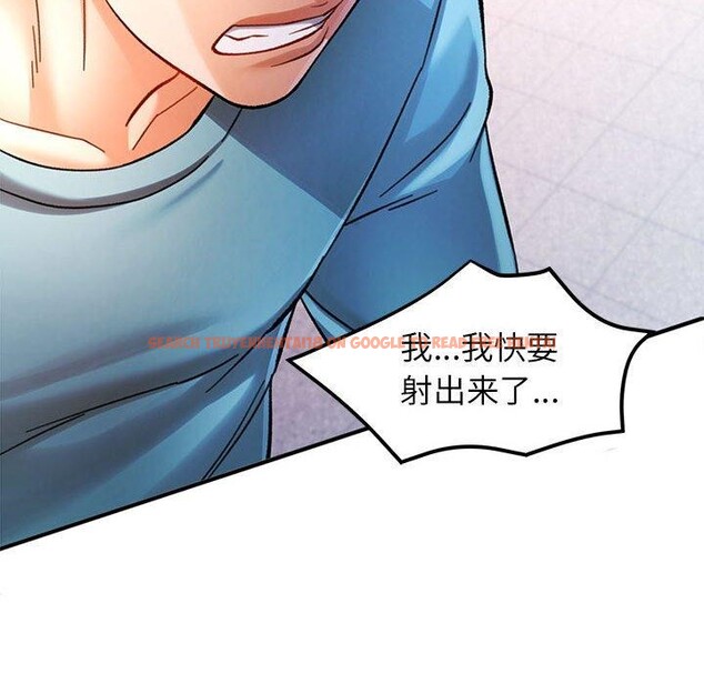 查看漫画可以愛你嗎 - 第44話 - tymanga.com中的3127057图片