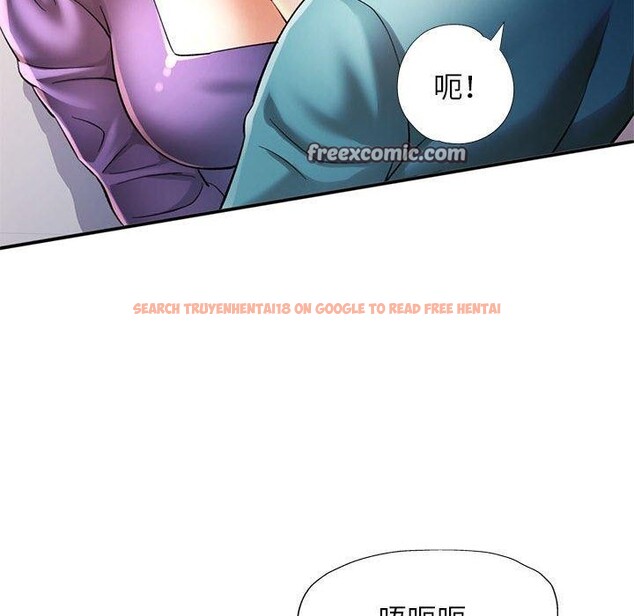 查看漫画可以愛你嗎 - 第44話 - tymanga.com中的3127061图片