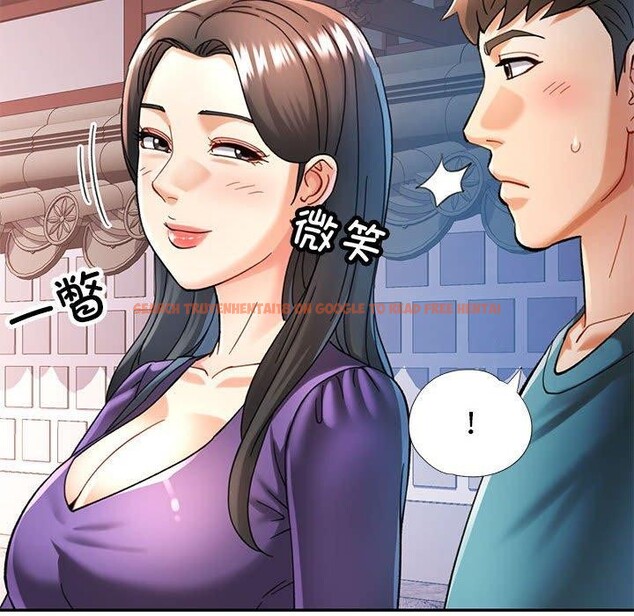 查看漫画可以愛你嗎 - 第44話 - tymanga.com中的3127072图片